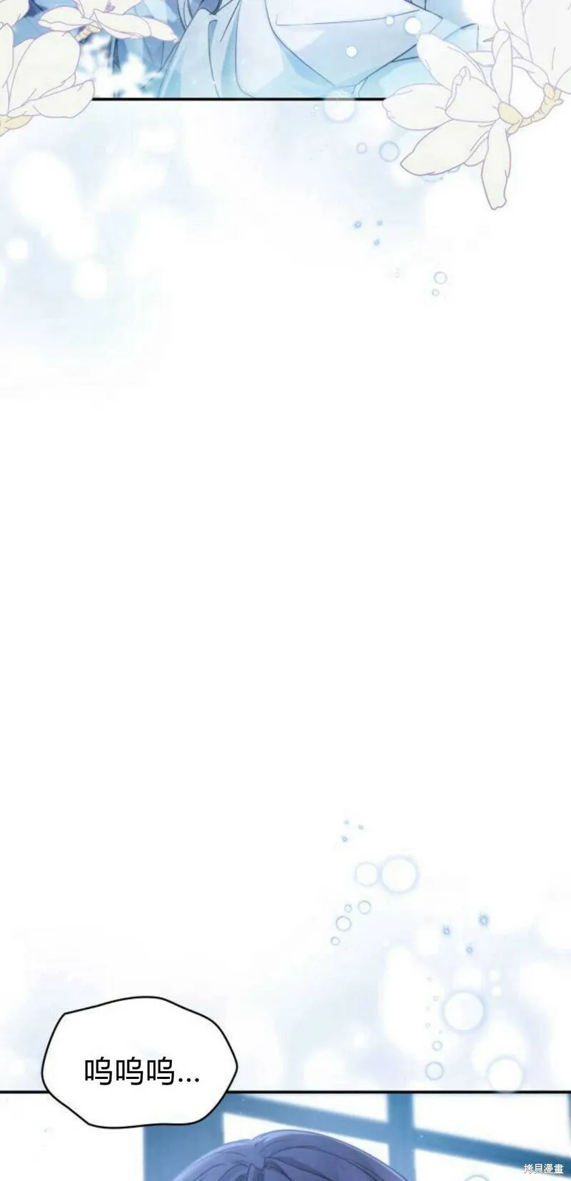 第5话98