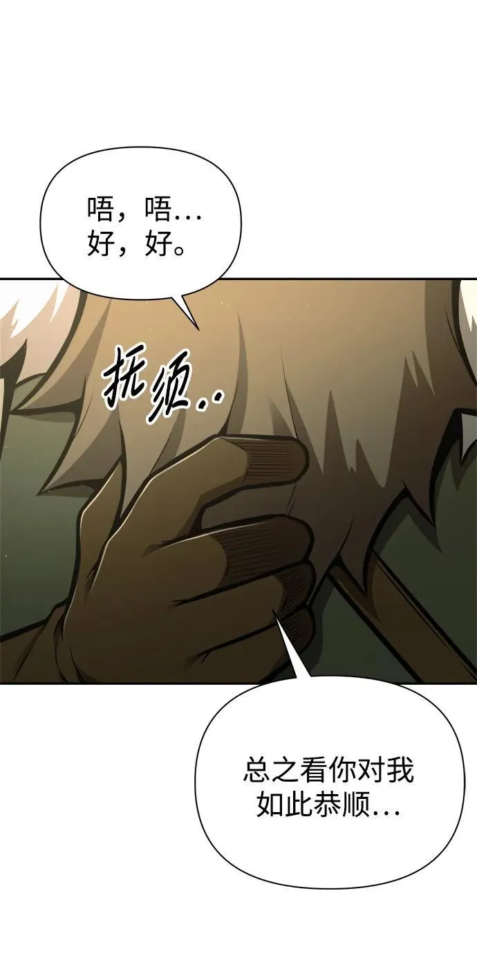 第81话26