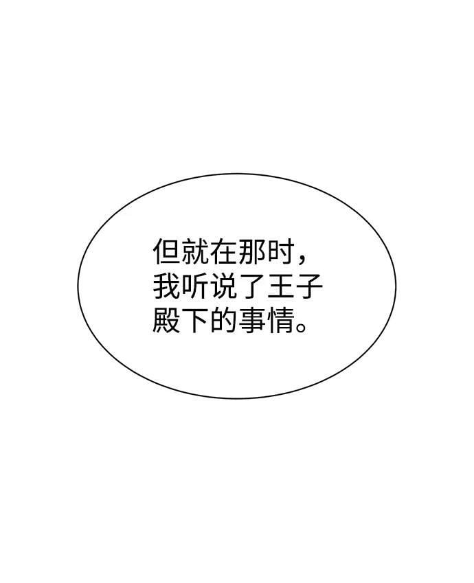 第36话78