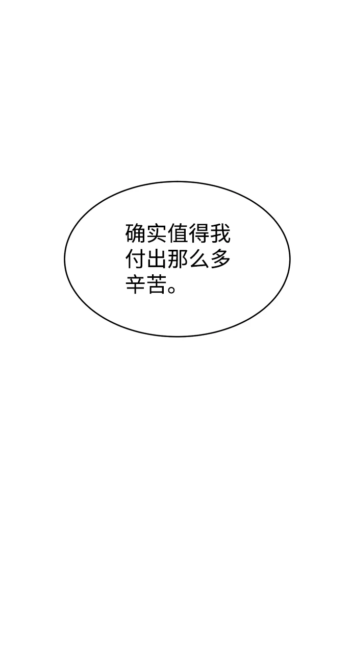 第26话83