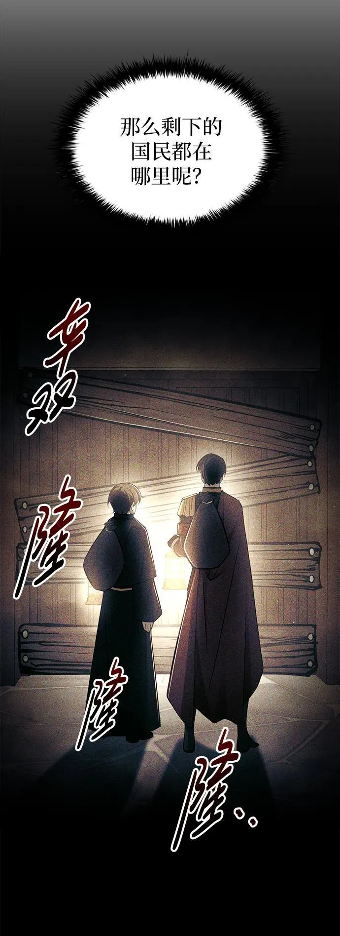 第81话93