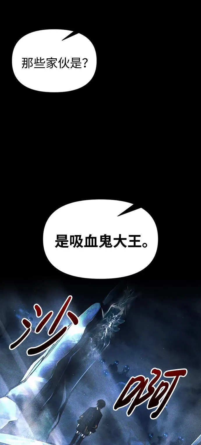 第81话46