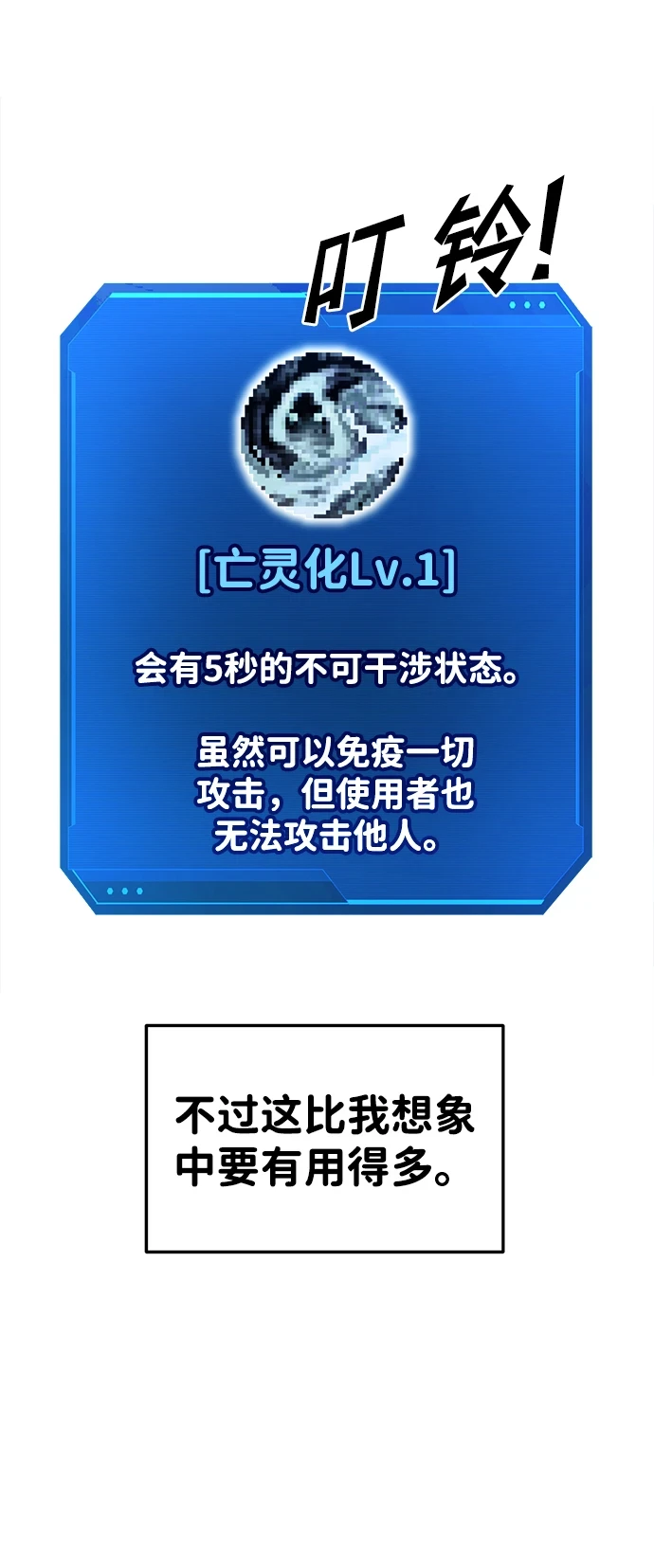 第28话44