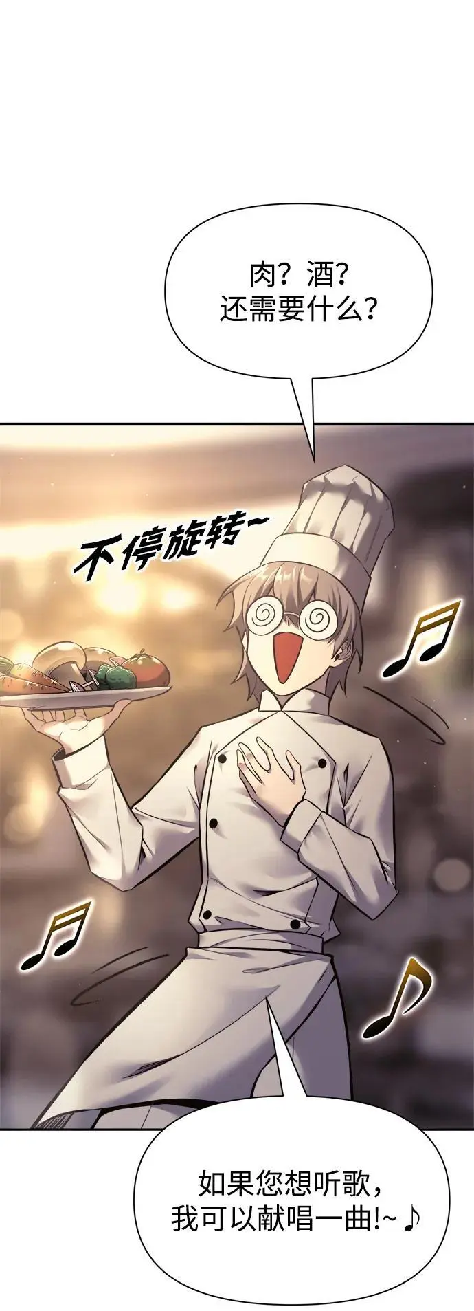 第71话113