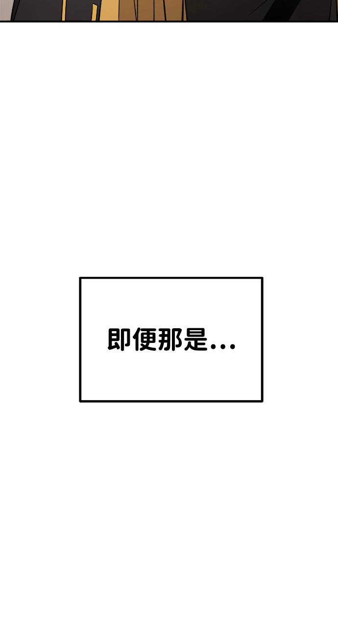 第3话61