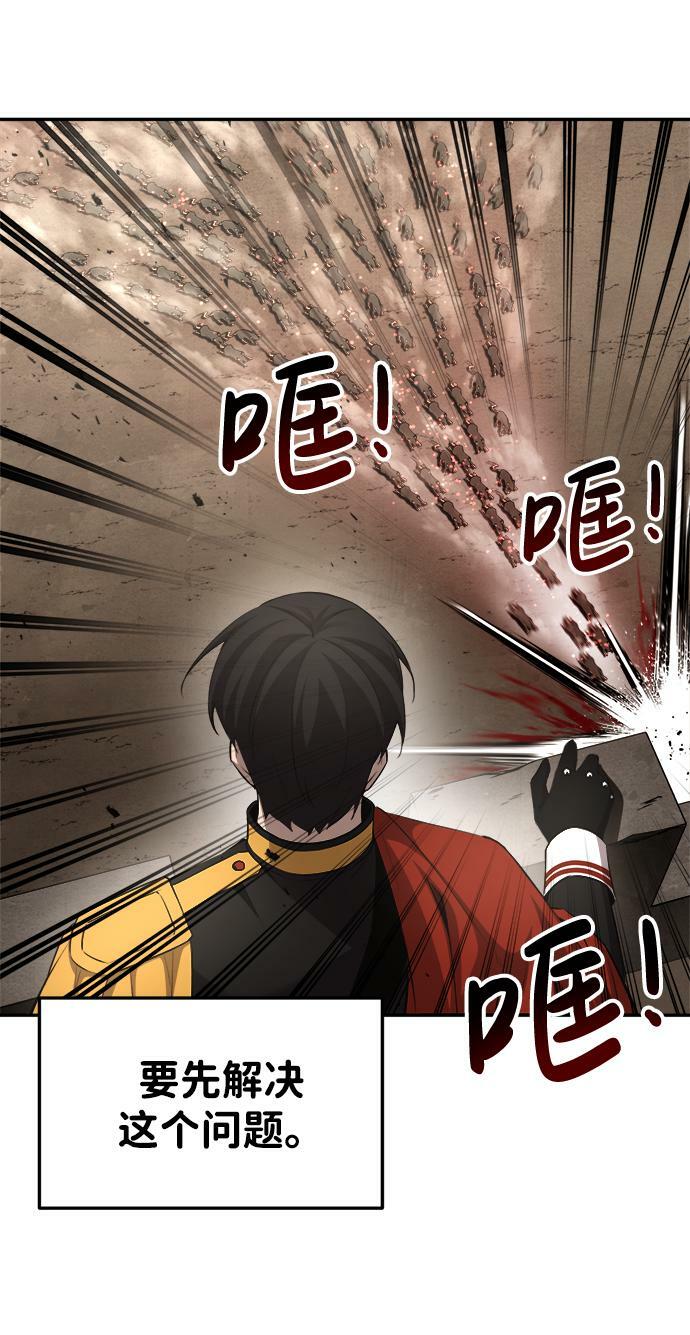 第31话18