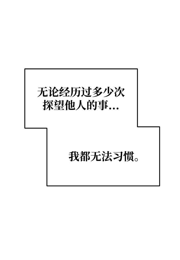 第54话82