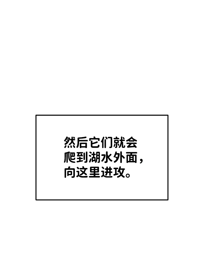 第25话26
