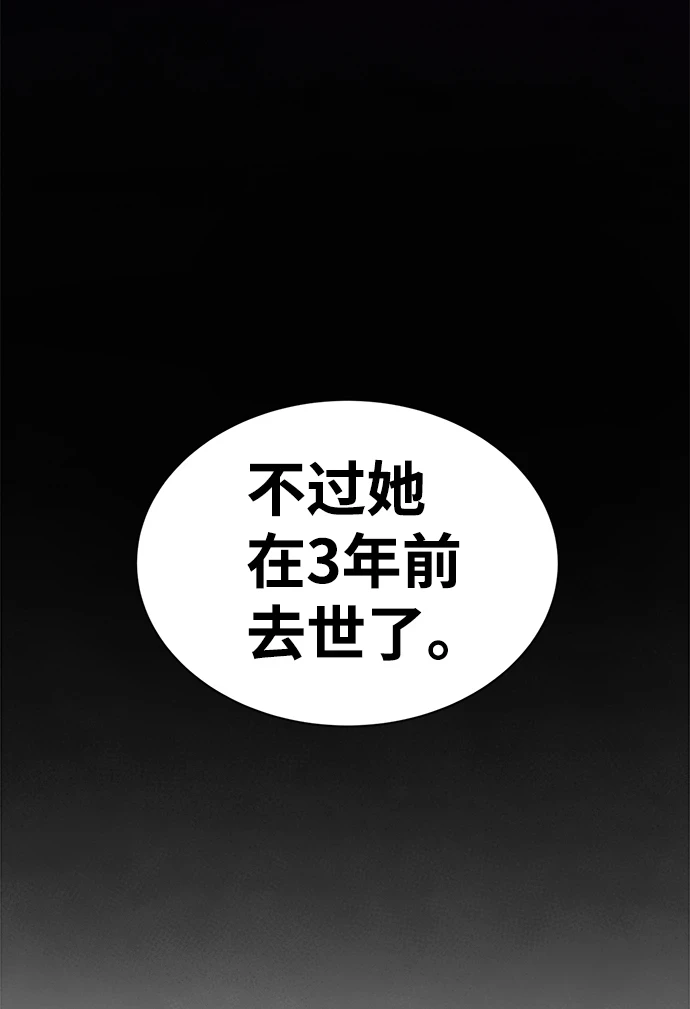 第27话54