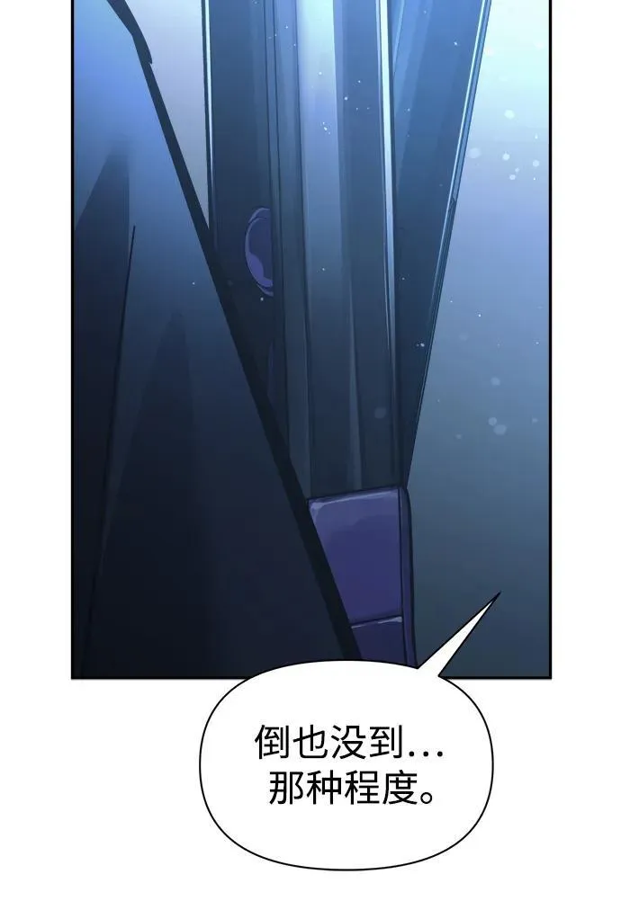 第79话57