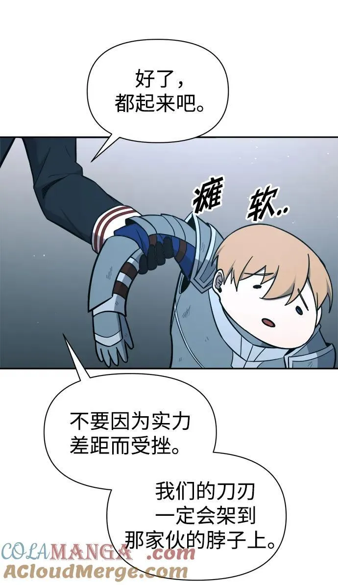 第90话88