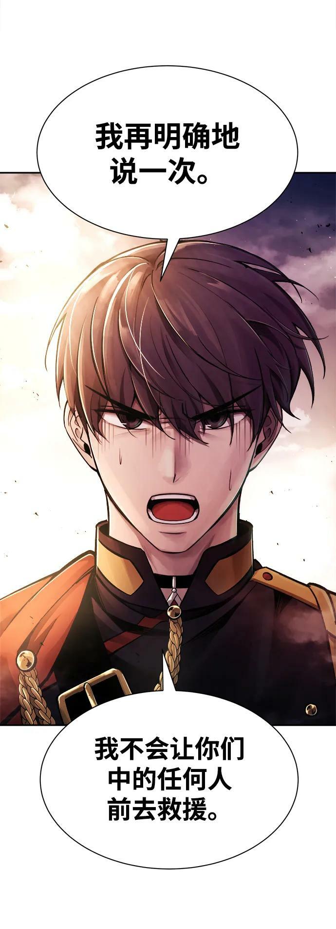 第45话62