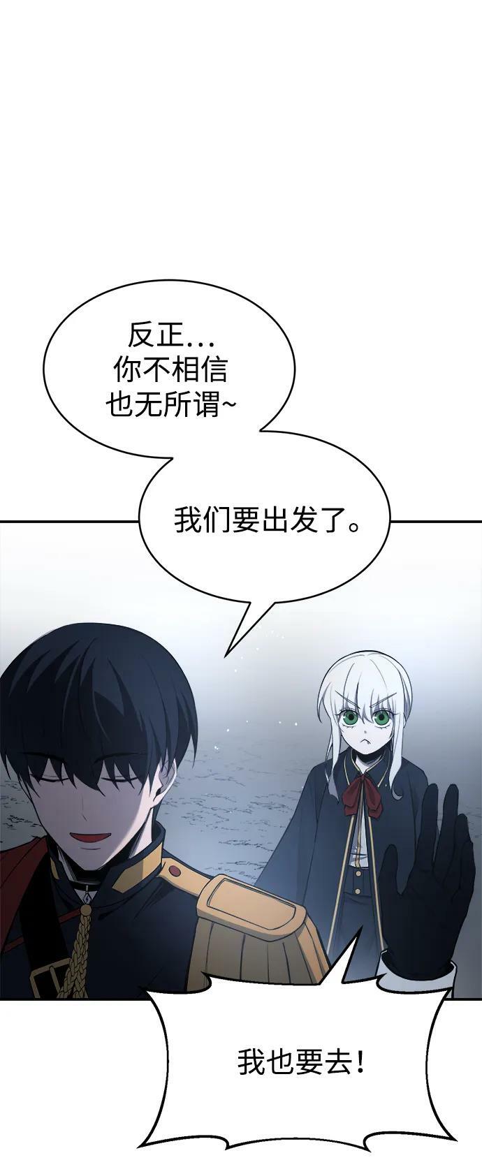 第37话90
