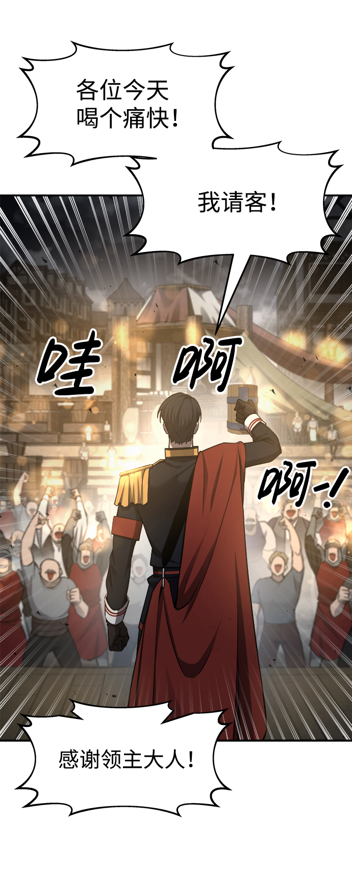 第21话9
