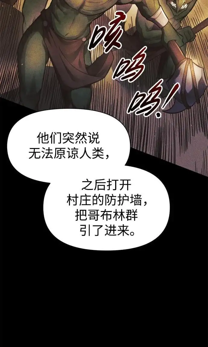 第64话18