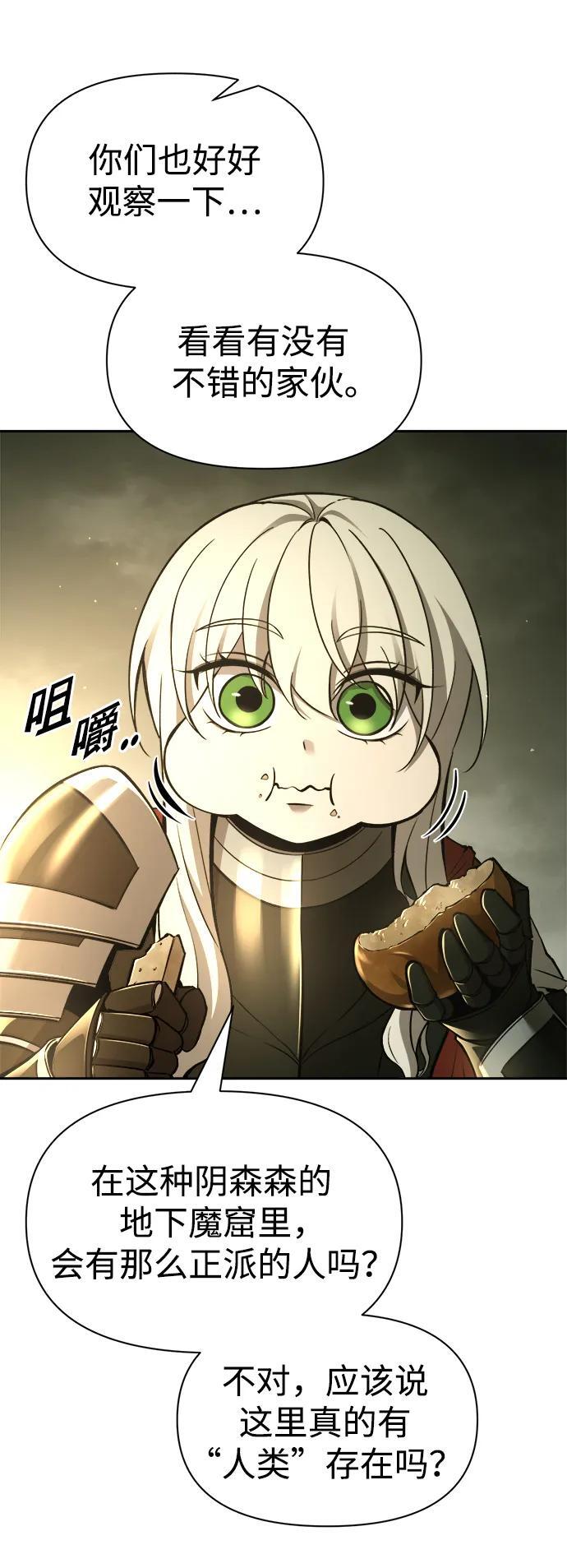 第57话93