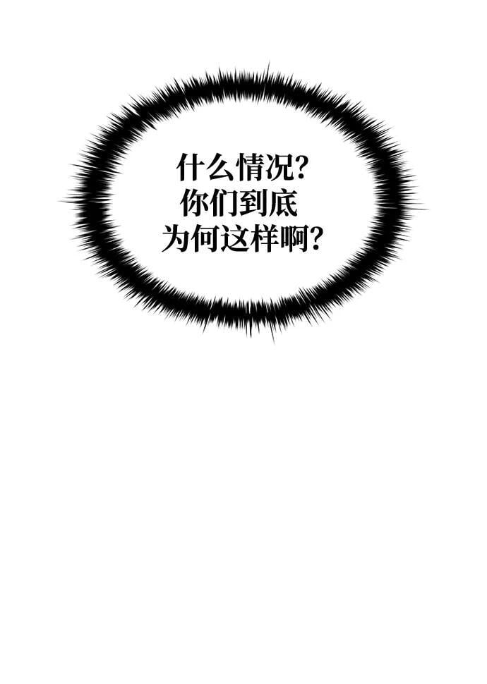 第55话73