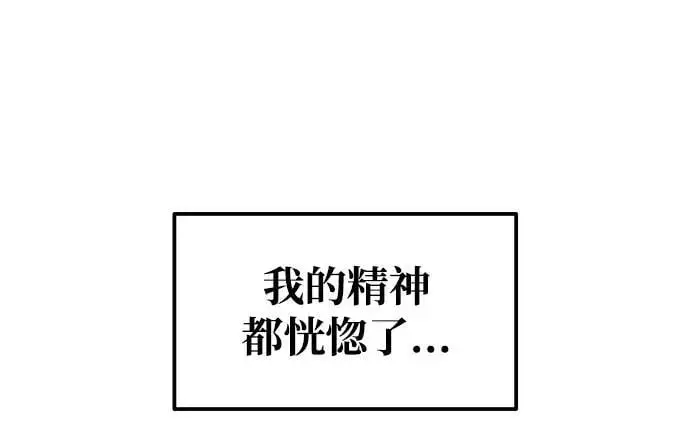第73话25