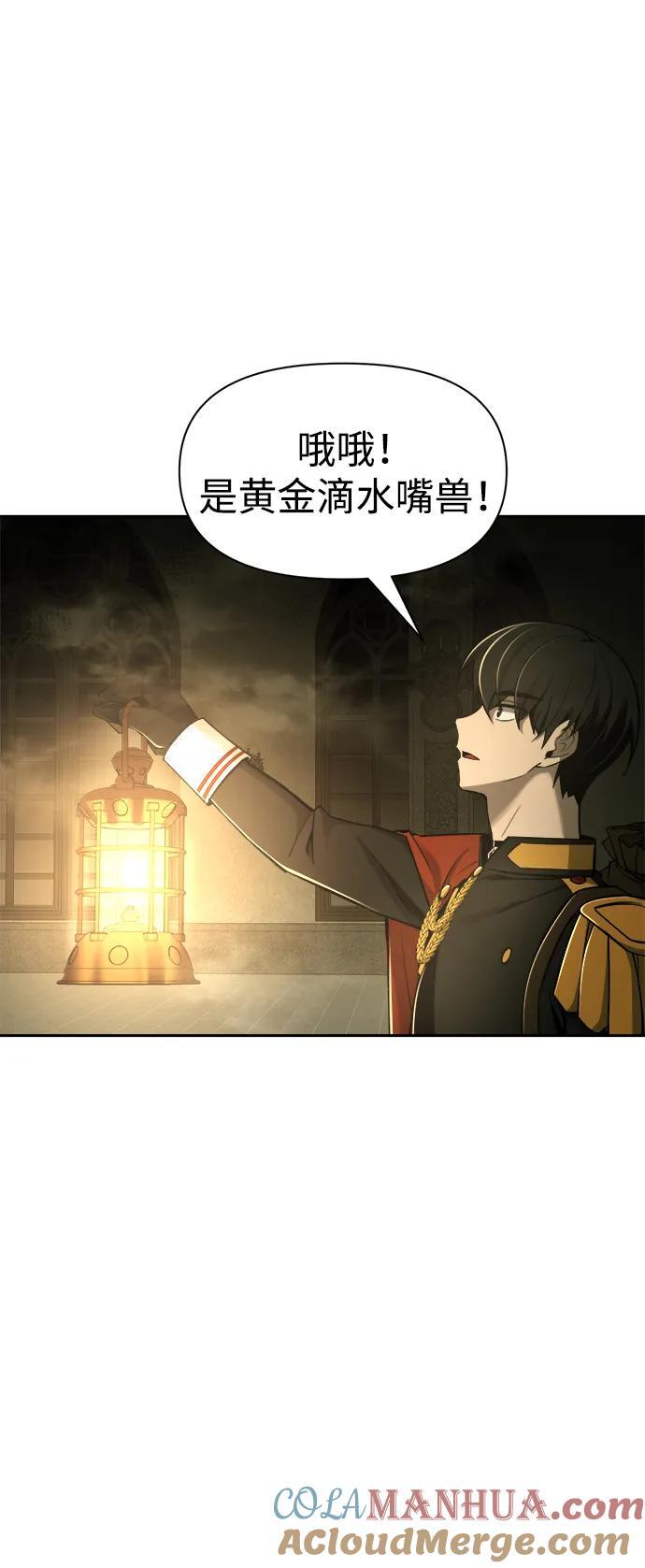 第56话69