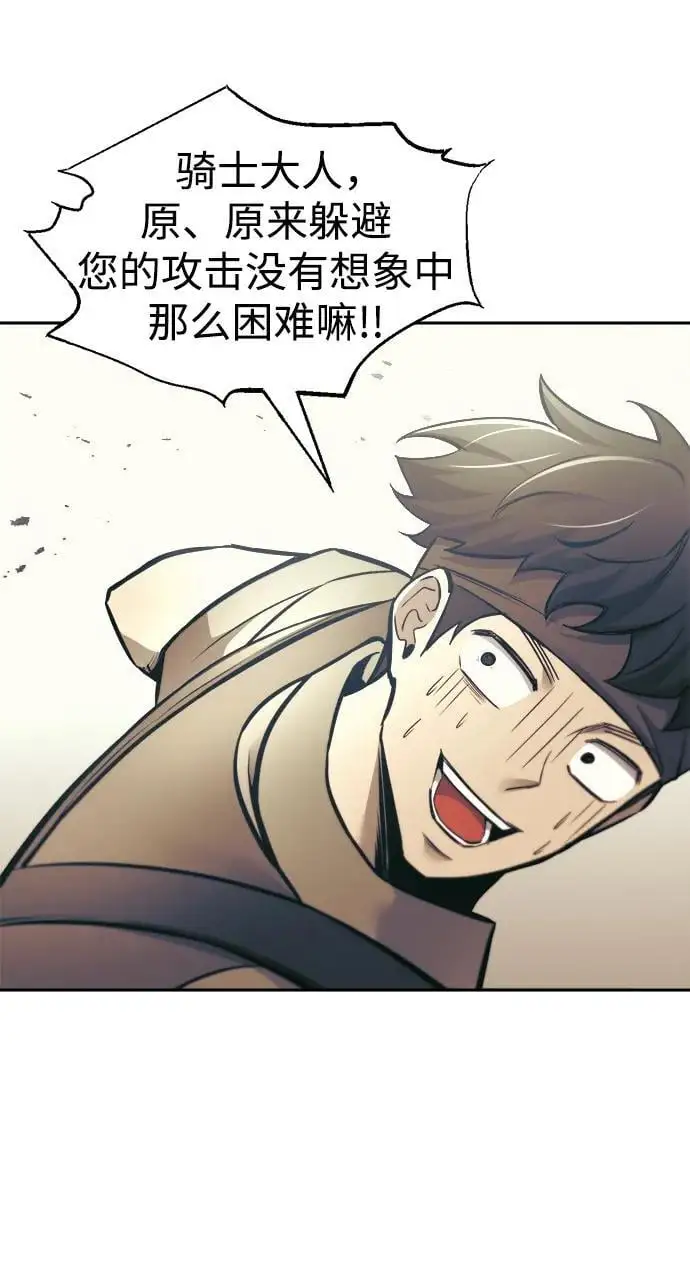 第74话33