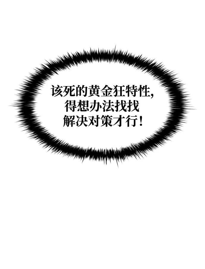 第57话27