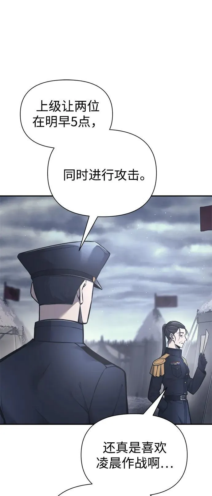第84话31