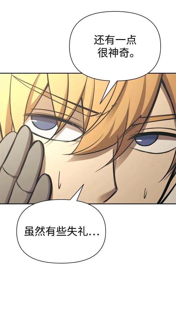 第75话83
