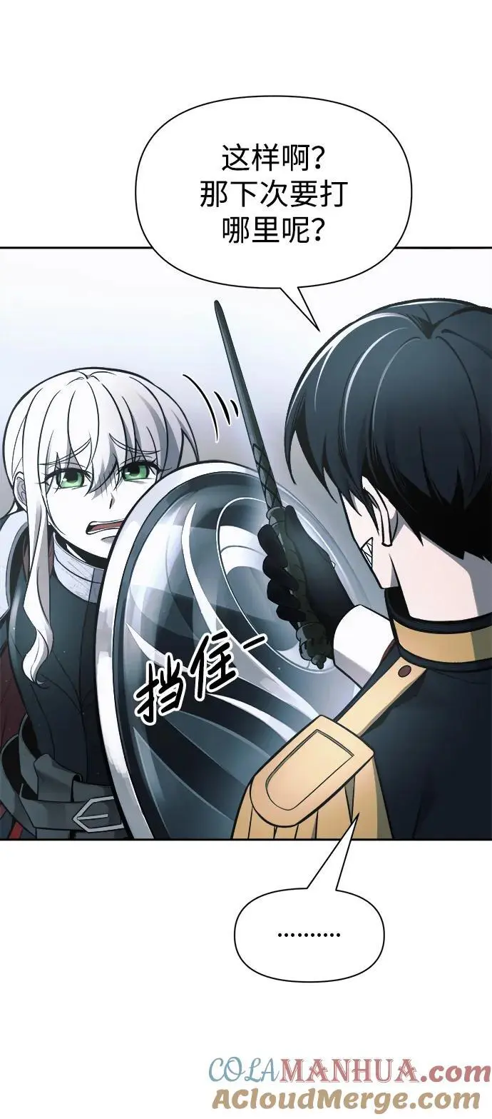 第66话69
