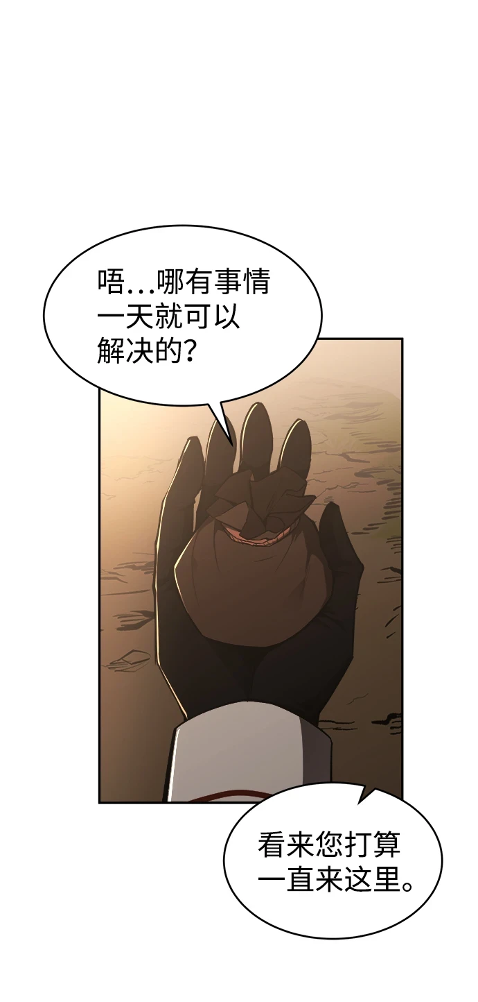 第26话82