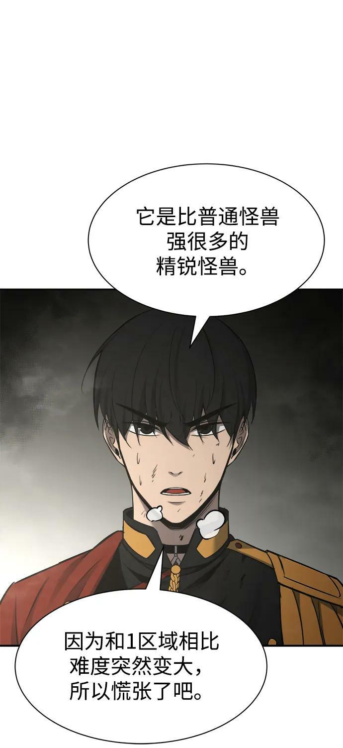 第39话58