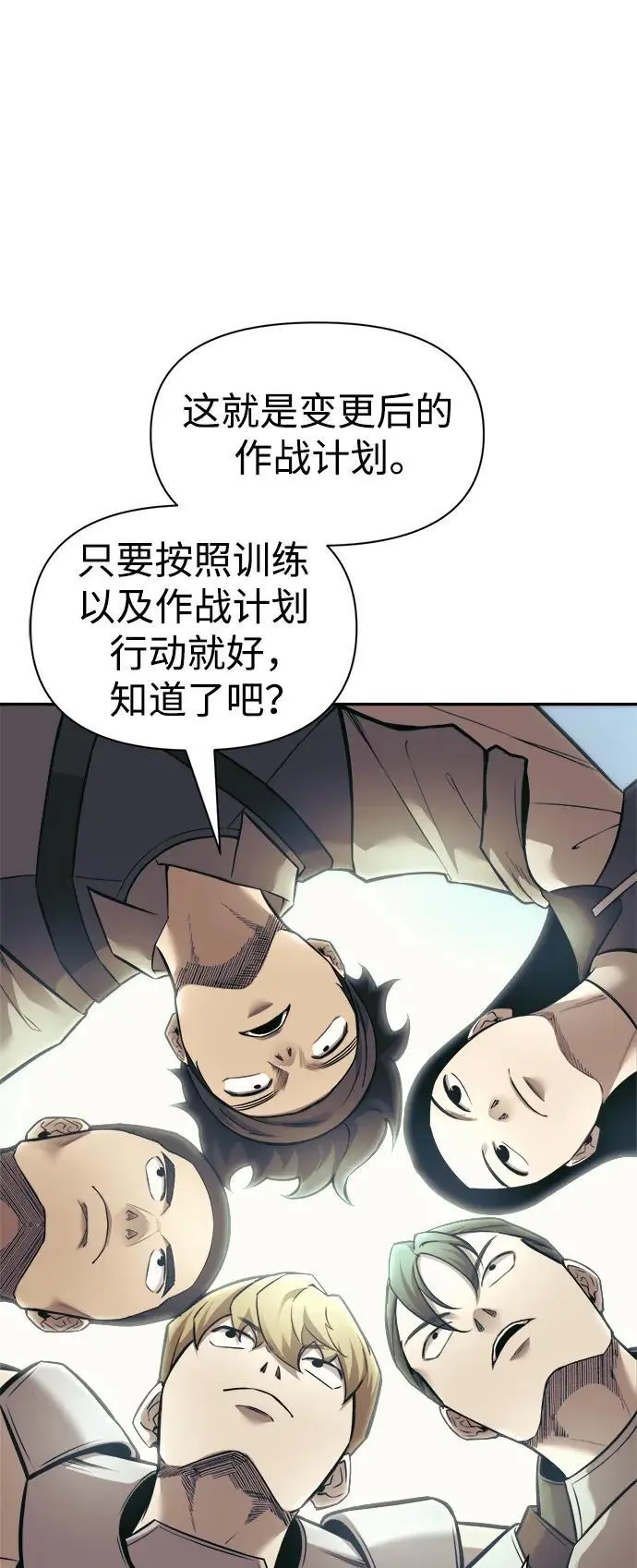 第74话18