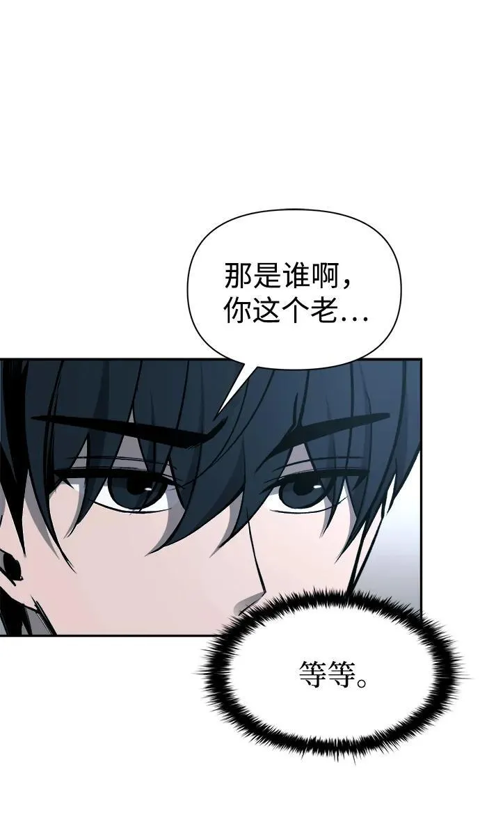 第90话33