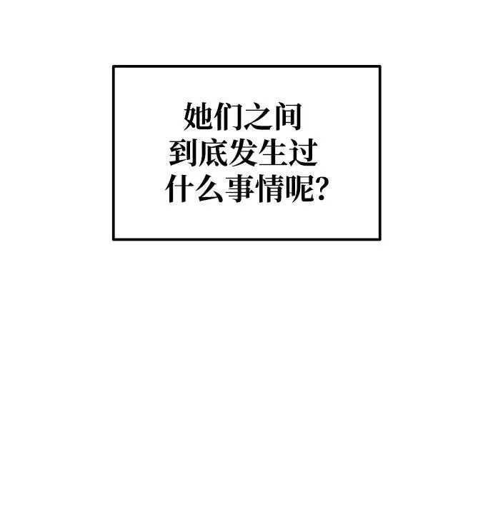 第79话43
