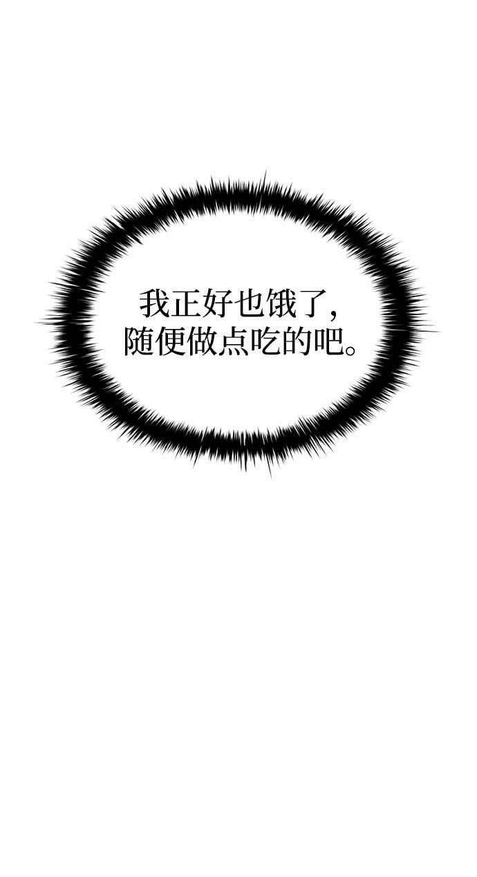 第42话50