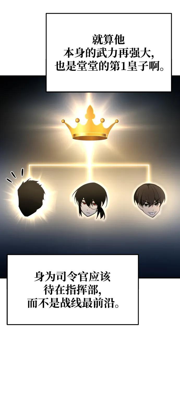 第54话51
