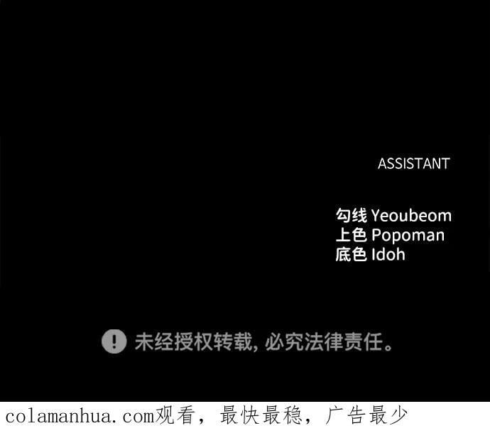 第33话118