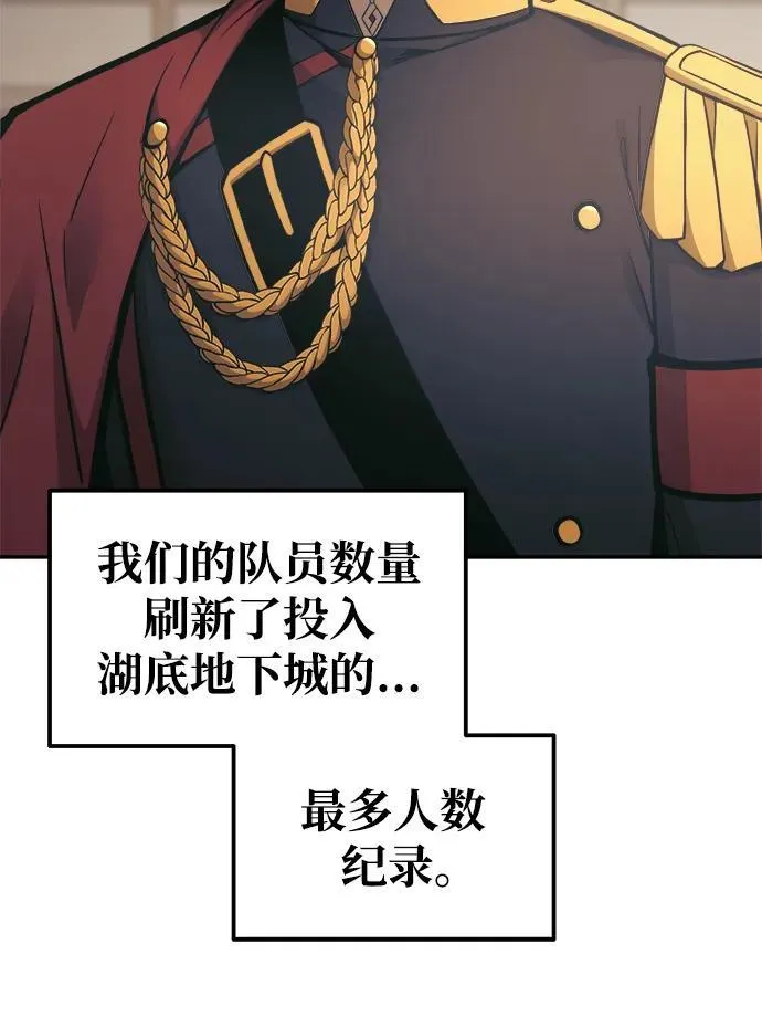 第79话51