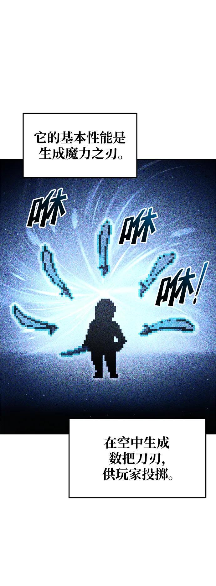 第55话32