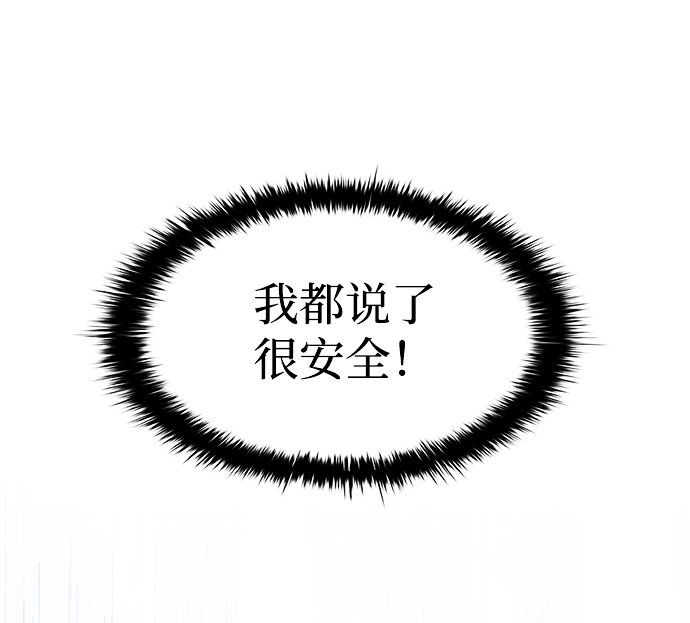 第22话62