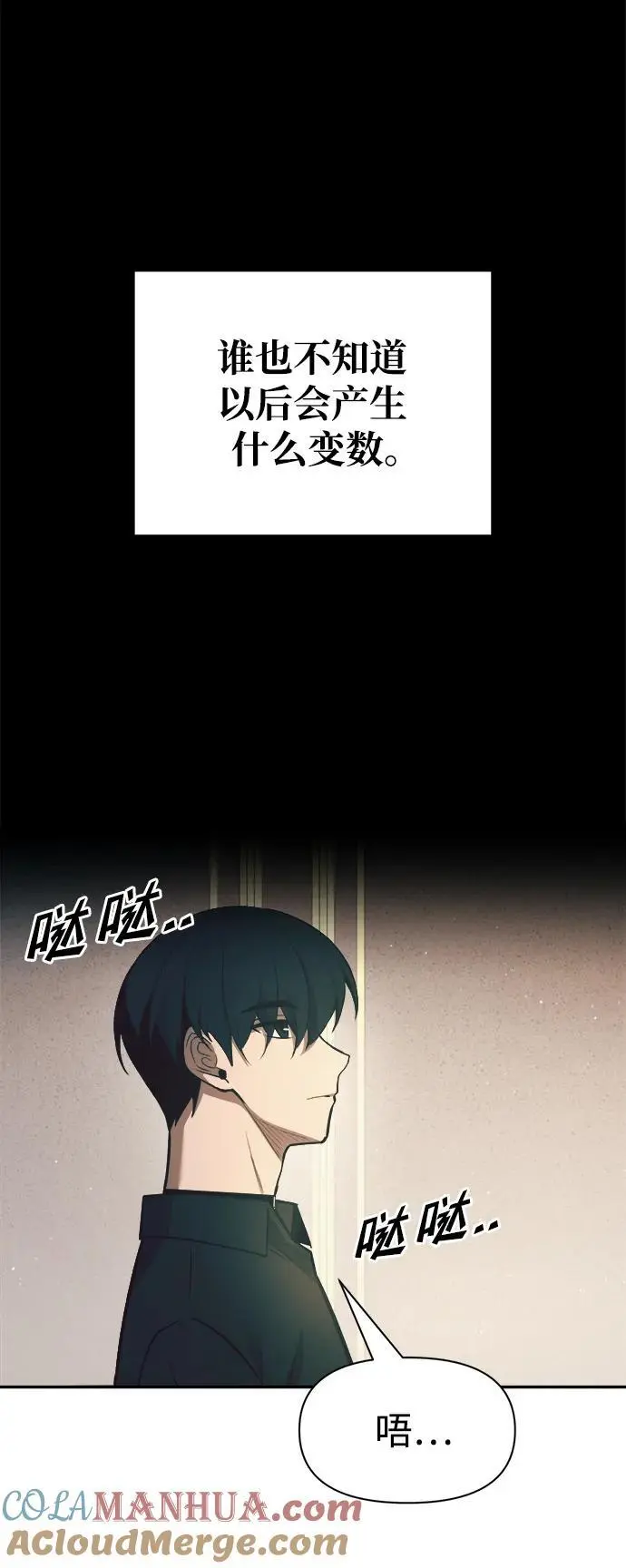 第62话108