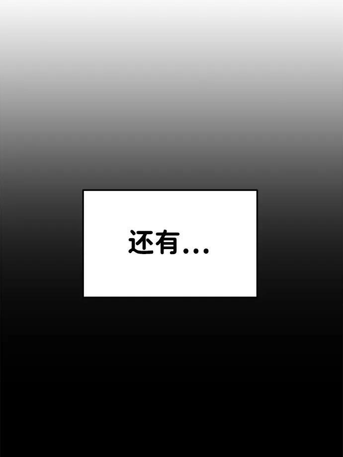 第40话75