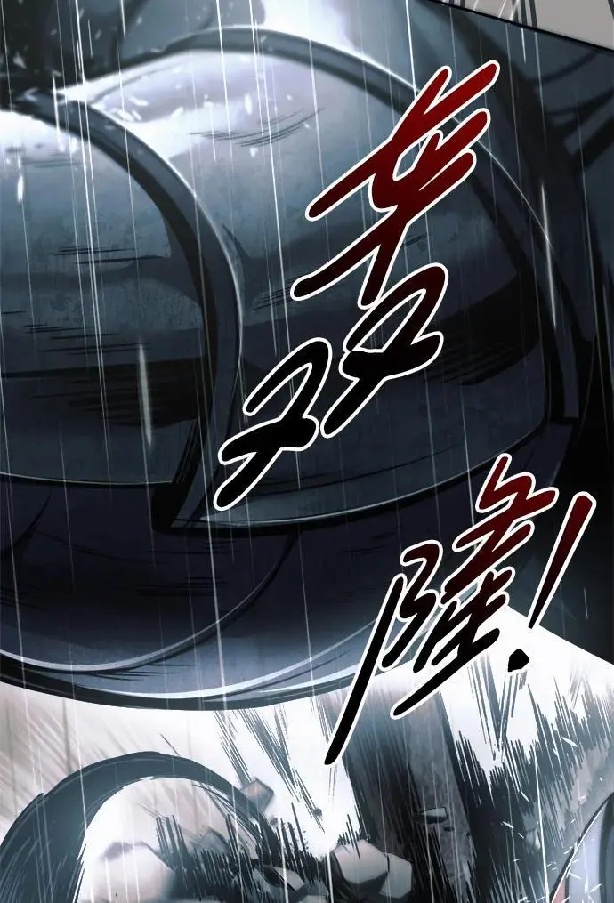 第70话75