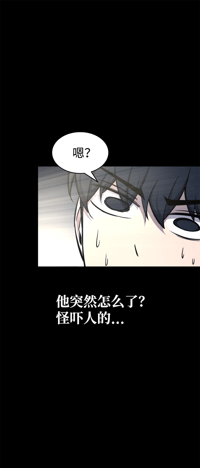 第18话8