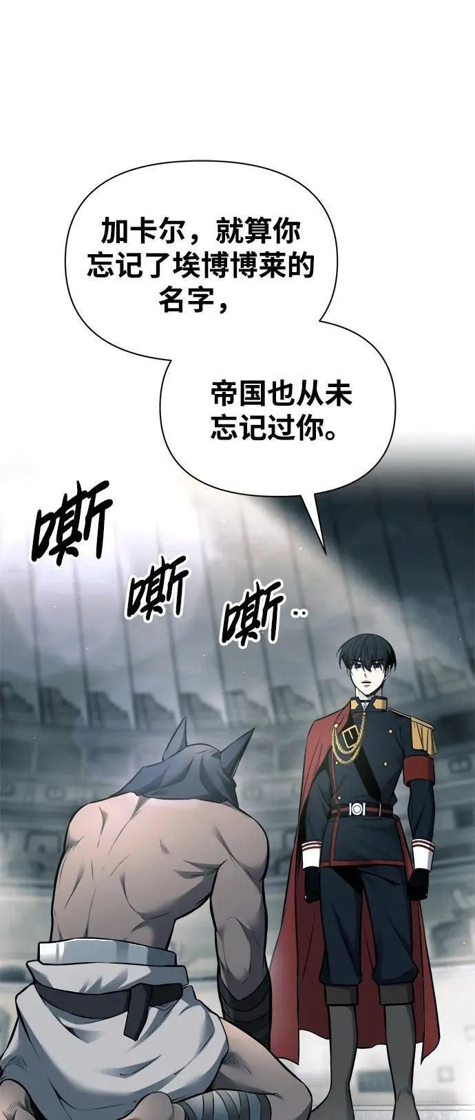 第88话92