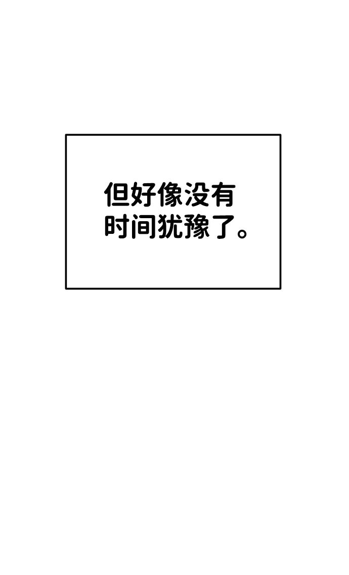 第13话43