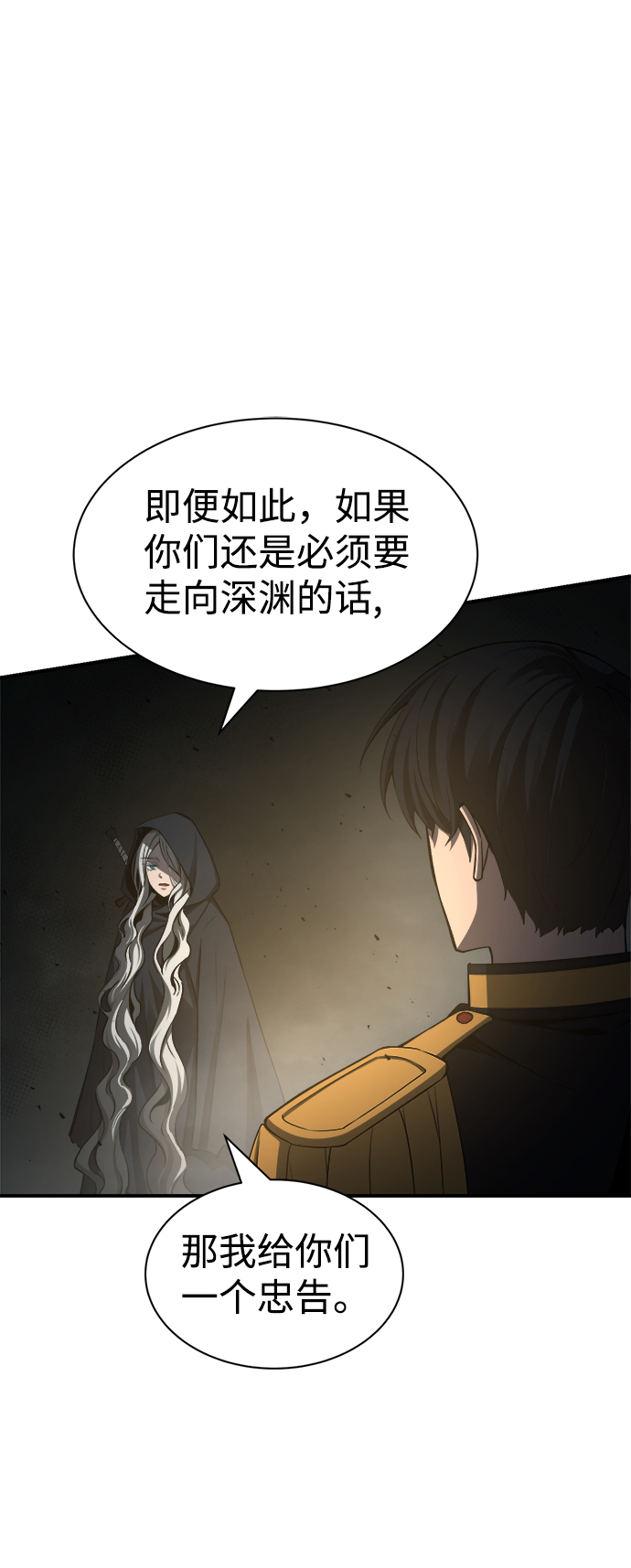 第23话68