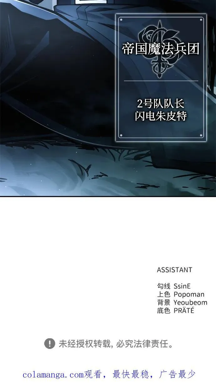 第83话105