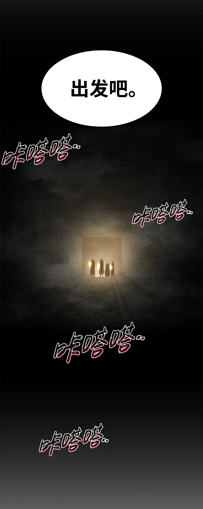 第23话85