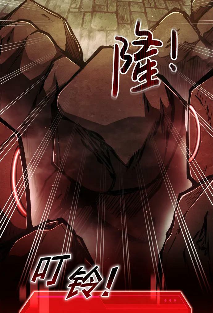 第38话45