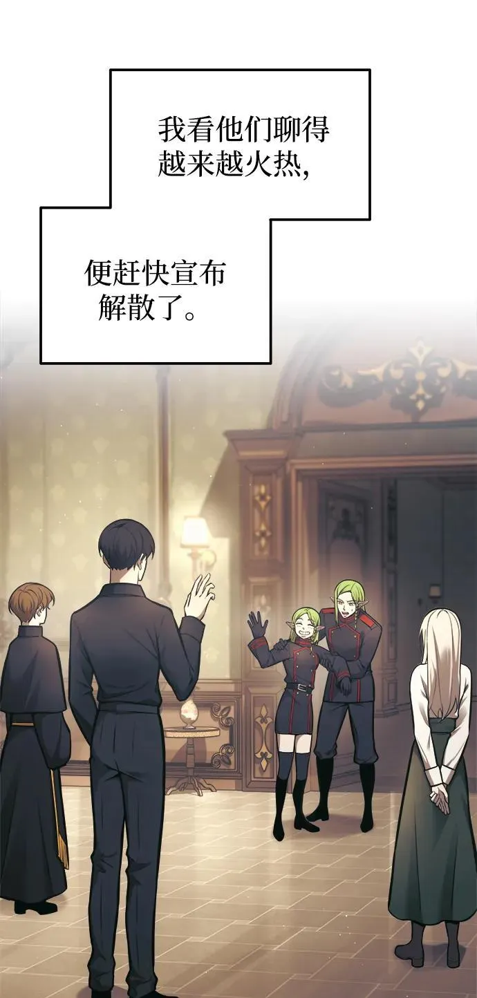 第81话102